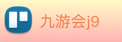 九游会j9 Logo